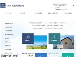 Sites similar to o-izumi.co.jp