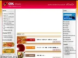 Sites similar to o-k.cc