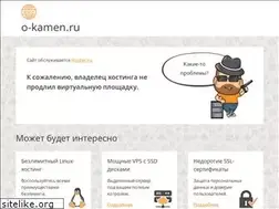 Sites similar to o-kamen.ru