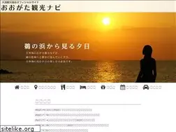 Sites similar to o-kankou.com