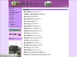 Sites similar to o-kawaji.info