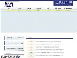Sites similar to o-keel.co.jp