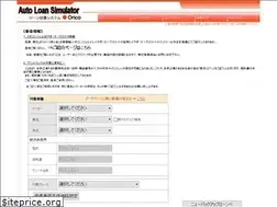 Sites similar to o-keisan.com