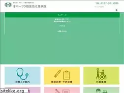 Sites similar to o-kinikyo.or.jp