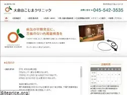 Sites similar to o-kojima-cl.jp