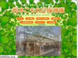 Sites similar to o-komorebi.com