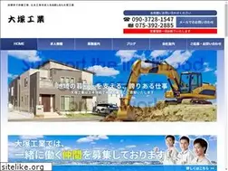 Sites similar to o-kougyou.com