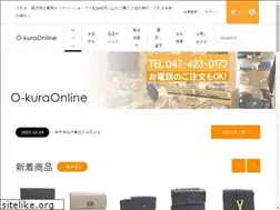 Sites similar to o-kuraonline.jp