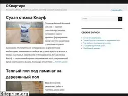 Sites similar to o-kvartire.ru