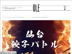 Sites similar to o-lemo.jp
