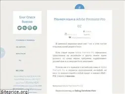Sites similar to o-les.ru