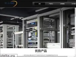Sites similar to o-link.net