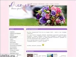 Sites similar to o-lya-lya.ru