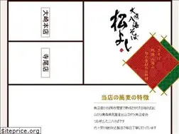 Sites similar to o-matsuyoshi.com