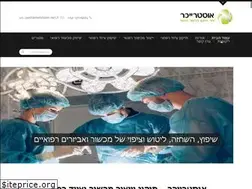Sites similar to o-md.co.il