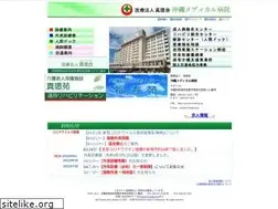Sites similar to o-medical.jp