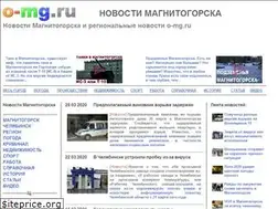 Sites similar to o-mg.ru