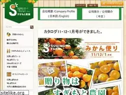 Sites similar to o-mikan.com