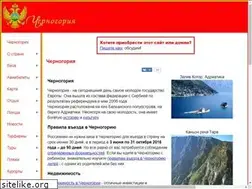 Sites similar to o-montenegro.ru
