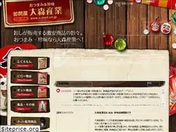 Sites similar to o-mori.co.jp