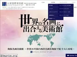 Sites similar to o-museum.or.jp