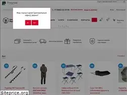 Sites similar to o-n-r.ru