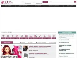 Sites similar to o-nei.ru