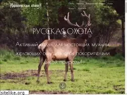 Sites similar to o-ohota.ru