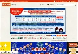 Sites similar to o-ohsho.jp