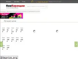 Sites similar to o-pencil.ru