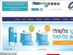 Sites similar to o-pharm.co.il