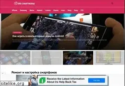 Sites similar to o-phone.ru