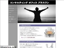 Sites similar to o-plus1.net