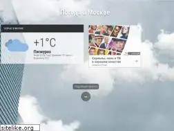 Sites similar to o-pogode.ru