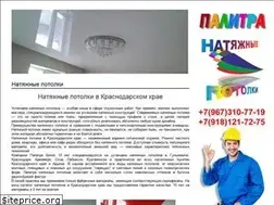 Sites similar to o-potolki.ru