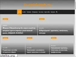Sites similar to o-privivkah.ru