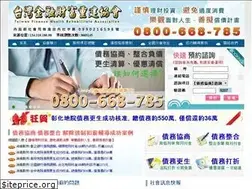 Sites similar to o-r-g.com.tw