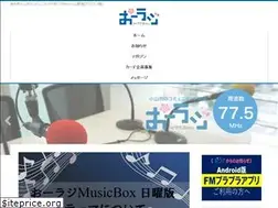 Sites similar to o-radi775.jp