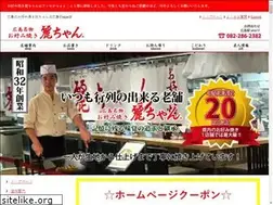 Sites similar to o-reichan.jp