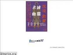 Sites similar to o-ren.com