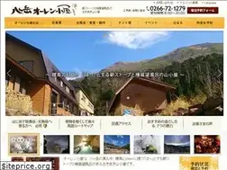 Sites similar to o-ren.net