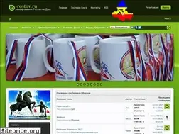Sites similar to o-rostov.ru
