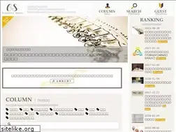 Sites similar to o-s-j.net