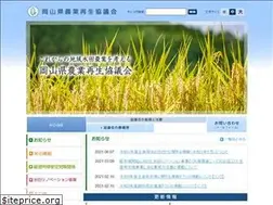 Sites similar to o-saisei.net