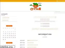 Sites similar to o-seki.co.jp