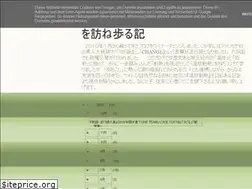 Sites similar to o-shige3.blogspot.com
