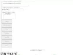 Sites similar to o-shihoushoshi.com