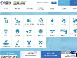 Sites similar to o-smi.co.jp