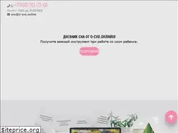Sites similar to o-sne.online