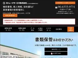 Sites similar to o-syoko.co.jp